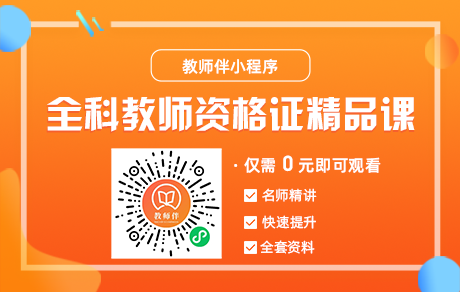 浙江幼兒教師資格考試之幼兒社會性的發(fā)展