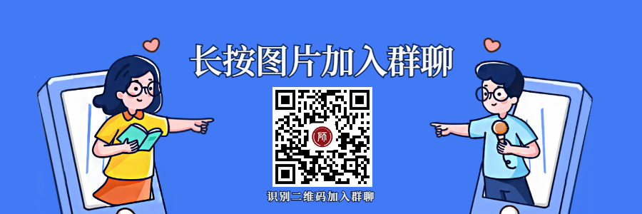 浙江教師資格考試目標(biāo)！