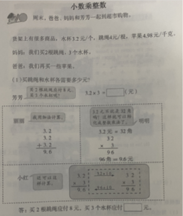 浙江小學(xué)教師資格考試