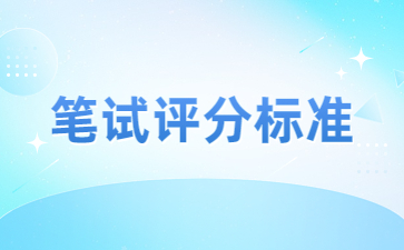 浙江省教師資格證